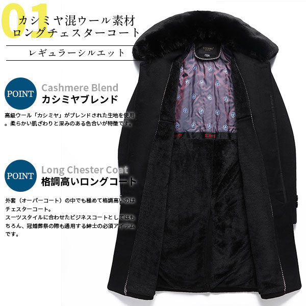 値下げ チェスターコート メンズ 50代 カシミヤ コート ウール ジャケット 秋冬 アウター ロングコート ビジネス 通勤 普段使い 上品 40代_1