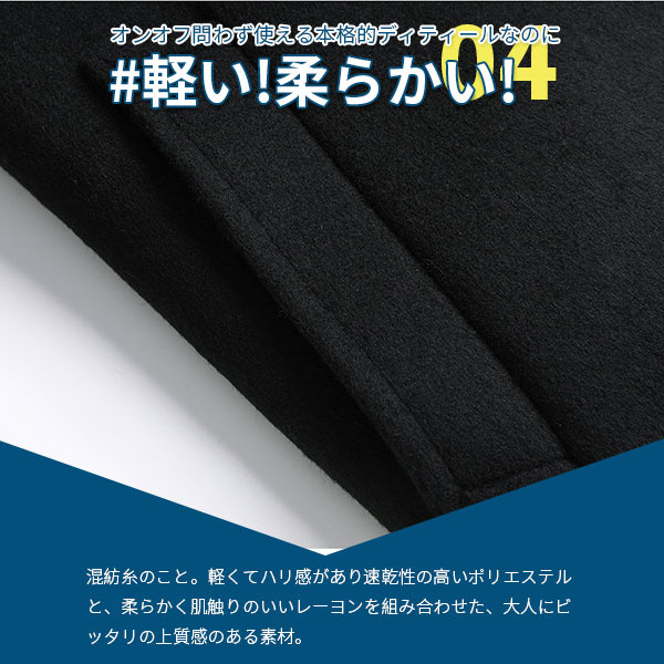 値下げ チェスターコート メンズ 50代 カシミヤ コート ウール ジャケット 秋冬 アウター ロングコート ビジネス 通勤 普段使い 上品 40代_4