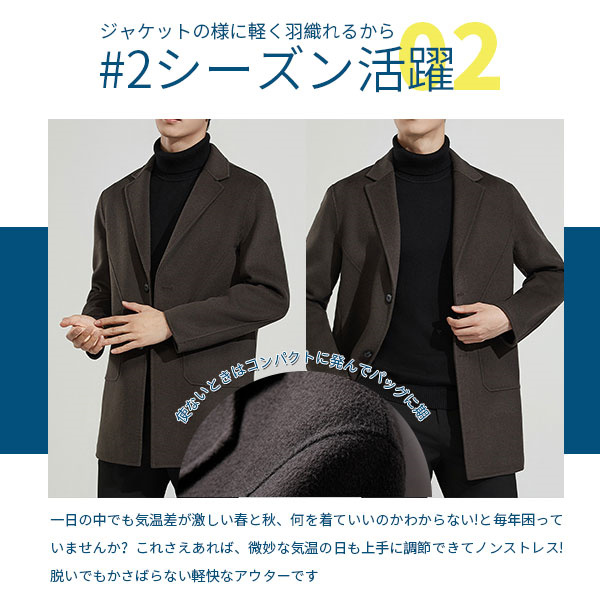 値下げ チェスターコート メンズ 50代 カシミヤ コート ウール ジャケット 秋冬 アウター ロングコート ビジネス 通勤 普段使い 上品 40代_2