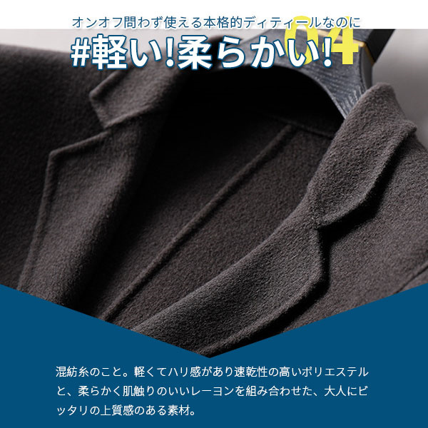 値下げ チェスターコート メンズ 50代 カシミヤ コート ウール ジャケット 秋冬 アウター ロングコート ビジネス 通勤 普段使い 上品 40代_4