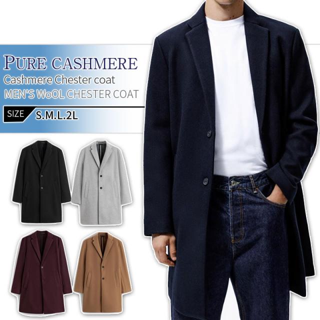 チェスターコート メンズ 50代 メンズ ロングコート ビッグシルエット オーバーサイズ チェスター コート アウター ジャケット 細身 スリムの通販は