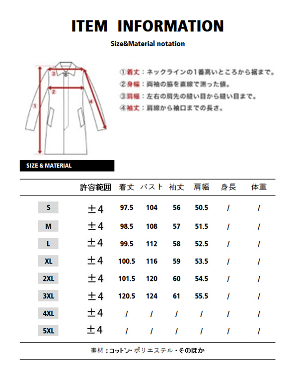 爆売中 チェスターコート チェック おしゃれ トレンチコート 50代 チェック ロング アウター 高品質 ビジネスコート カジュアル 40代 30代_2