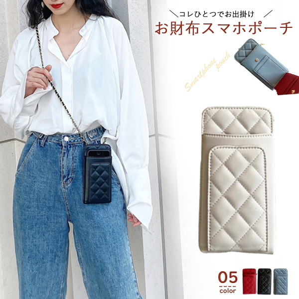 スマホポーチ レディース 縦型 菱格 スマホショルダー カバン バッグ ポシェット ミニショルダー 斜め掛け ミニバッグ スリム ボディバッグ agesugi_sfaの通販は