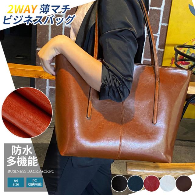 トートバッグ 通勤バッグ レディース 本革 無地 高級感 フォーマルバッグ ビジネスバッグ ハンドバッグ お仕事バッグ ノートパソコン 高見え 通学 agesugi_sfaの通販は 5,543円