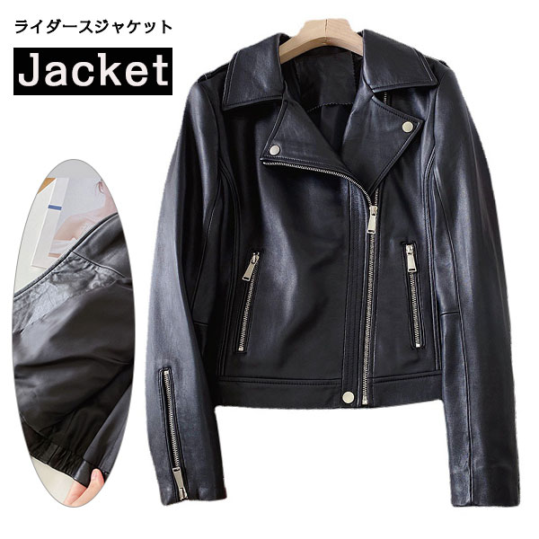 ライダースジャケット 本革 レディース レザージャケット 秋冬 フェイクレザー バイクジャケット 秋服 アウター ブルゾン アウター 革ジャン
