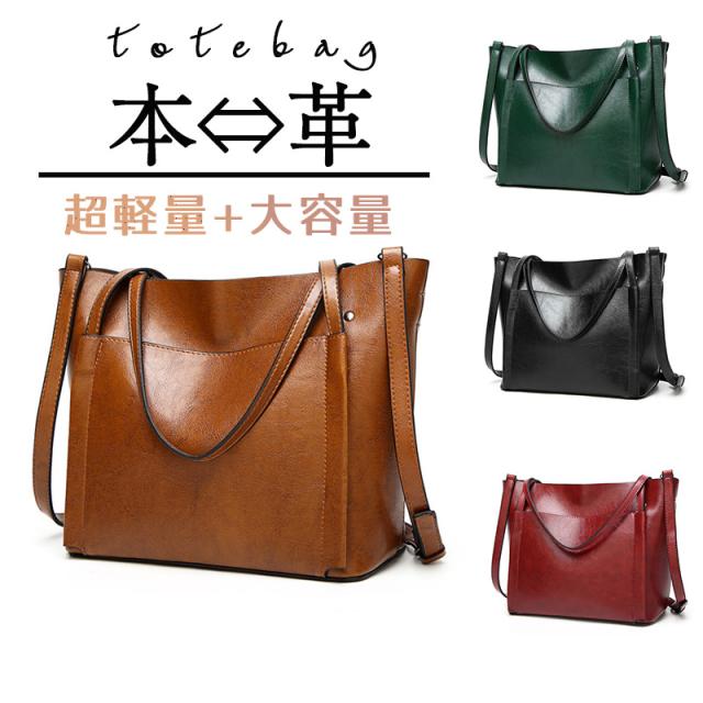超人気 トートバッグ バッグ 鞄 カバン レディース 肩掛け 本革 柔らかい レザー 大きめ 通勤 高級感 オフィス フォーマル 冠婚葬祭 新作 丈夫 agesugi_sfaの通販は