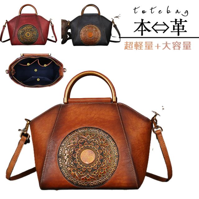 超目玉 トートバッグ バッグ 鞄 カバン レディース 肩掛け 本革 柔らかい 牛革 花柄 大きめ 通勤 ママ 大人 手提げ 収納力抜群 小分け 機能的 agesugi_sfaの通販は