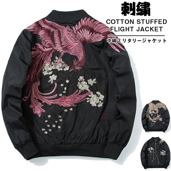 店長イチオシ スカジャン メンズ 刺繍 ジャケット サテン 光沢 和柄 和風 花柄 鳳凰 男女兼用 ブルゾン スタジャン フライトジャケット ミリタリー