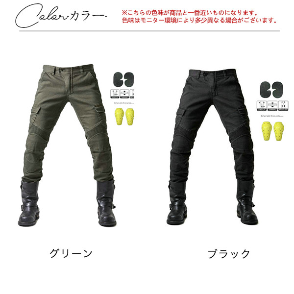 バイクパンツ ライディングパンツ デニム バイクウェア メンズ 膝パッド付き プロテクター付き ジーパン バイクジーンズ 耐磨 ライダースパンツ_1