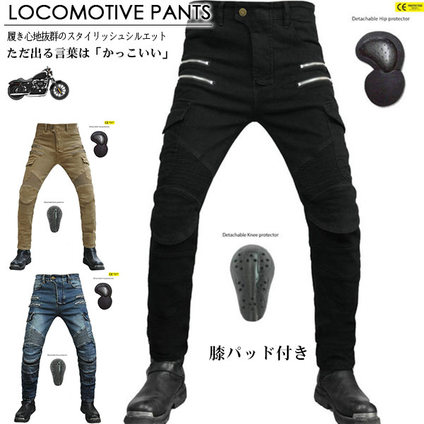 suu.　デニムパンツ　サイズ2 店長イチオシ バイクパンツ デニム チノパン バイク用 ライダーパンツ