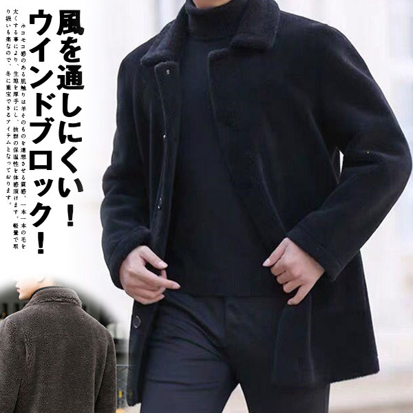 ボアジャケット フリース メンズ ムートンジャケット ブルゾン ライダース アウター ビジネス おしゃれ もこもこ 軽量 通勤 暖かい 秋冬 agesugi_sfaの通販は 4,963円