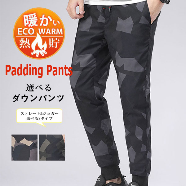 パンツ ダウンパンツ メンズ 登山用 クライミング スポーツパンツ アウトドア 極暖 ワークパンツ バイクパンツ バイクウェア 防寒 ボトムス agesugi_sfaの通販は