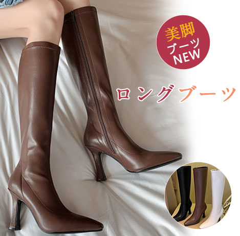 ニーハイブーツ ロング丈 ロングブーツ 黒 レディース 長靴 ハイヒール 膝丈 サイドジップ ピンヒール 歩きやすい 防寒 カジュアル おしゃれ agesugi_sfaの通販は 6,350円