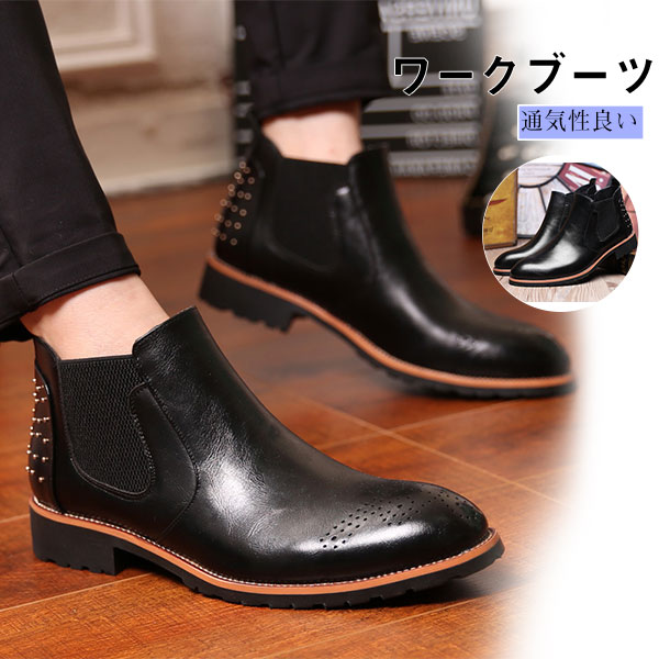 ワークブーツ ショートブーツ メンズ 紳士靴 エンジニア 仕事靴 チャッカブーツ カジュアル 革靴 かっこいい 幅広 ビジネス おしゃれ 秋冬 agesugi_sfaの通販は 4,893円