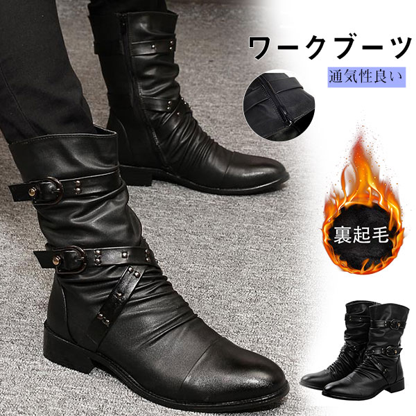 取寄) ツイステッド X ワーク メンズ 4 ワーク チェルシー ブーツ