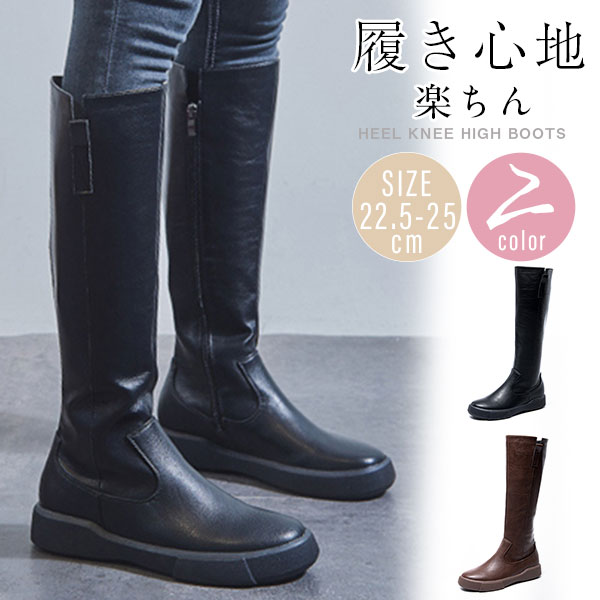 ロングブーツ ジョッキーブーツ レディース ウエスタンブーツ 靴 ブーツ 革靴 エンジニア ロング カジュアル シューズ 美脚 PU 防寒