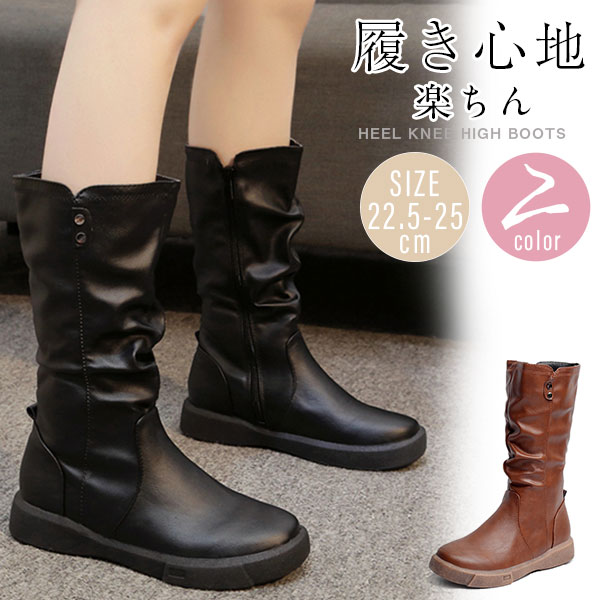 ロングブーツ ジョッキーブーツ レディース ウエスタンブーツ 靴 ブーツ 革靴 エンジニア ロング カジュアル シューズ 美脚 PU 防寒