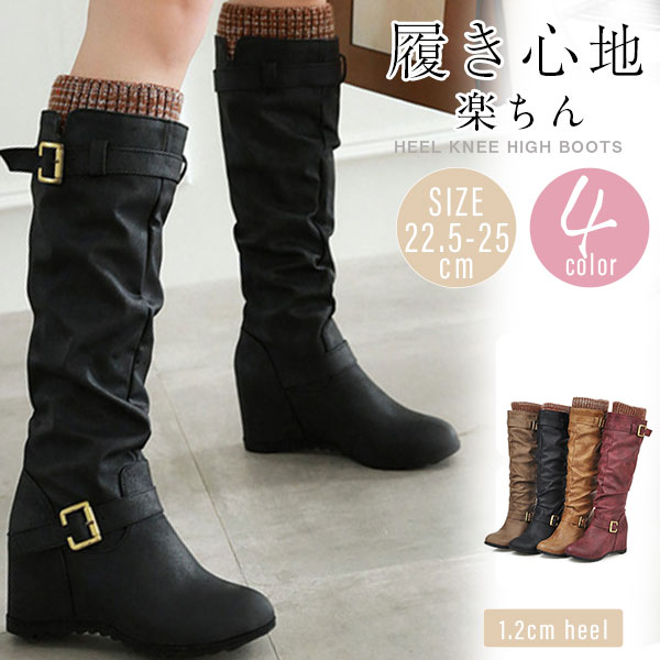 ロングブーツ ジョッキーブーツ レディース ウエスタンブーツ 靴 ブーツ 革靴 エンジニア ロング ハイヒール シューズ 美脚 PU 防寒 agesugi_sfaの通販は 6,350円