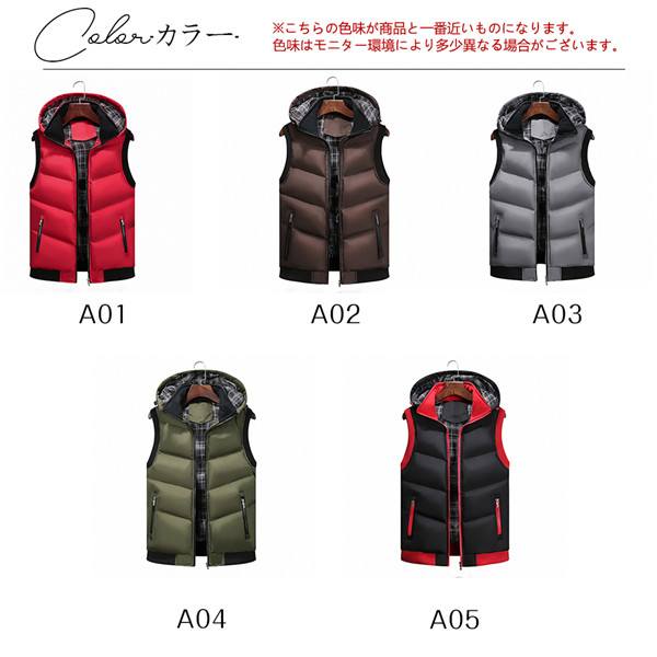 セール中 ダウンベスト メンズ 中綿ベスト ベスト 立ち襟 登山 お兄系 