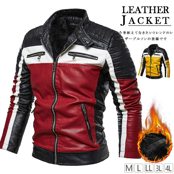 ライダースジャケット 革ジャン レザー ジャケット メンズ バイクジャケット 立ち襟 ライダース シングル 防寒 防風 アウター フェイクレザー agesugi_sfaの通販は