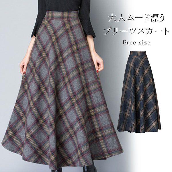 ロングスカート レディース スカート 厚手 チェック柄 aライン フレア ハイウエスト 体型カバー ゆったり 着痩せ 秋冬 エレガント 通勤 OL