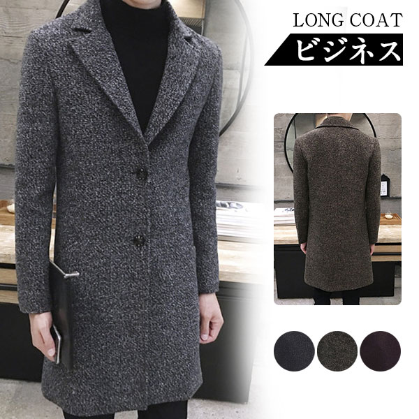 チェスターコート メンズ トレンチコート ラシャコート スリム 細身 ロングコート ビジネス アウター テーラードジャケット 秋冬 カジュアル agesugi_sfaの通販は 6,550円