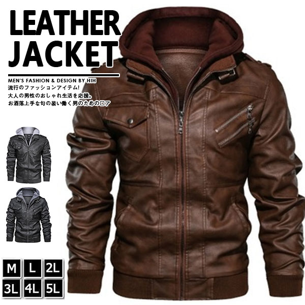 セール中 ライダースジャケット メンズ 革ジャン フード付き レザージャケット フェイクレザー バイク 人気 防風 PU ブルゾン B系 アウター 秋冬