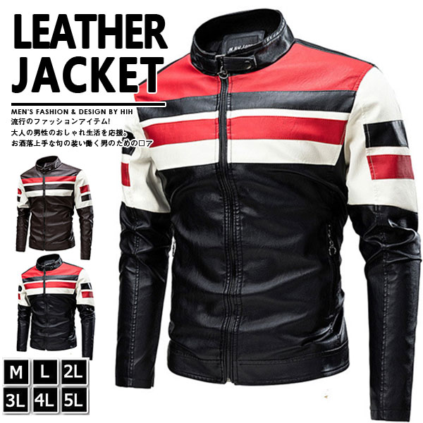 バイクジャケット ライダースジャケット メンズ 革ジャケット レザージャケット フェイクレザー バイク PU ブルゾン B系 アウター バイカー agesugi_sfaの通販は