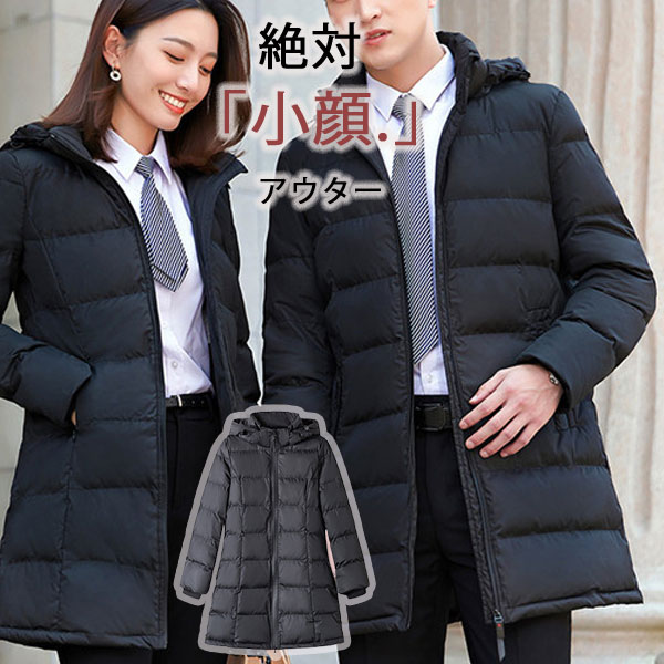 ビジネスコート 中綿ジャケット レディース メンズ ダウンジャケット 中綿入り 防風 保温 撥水 ハーフ丈 カジュアル おしゃれ 細身 秋冬 通勤