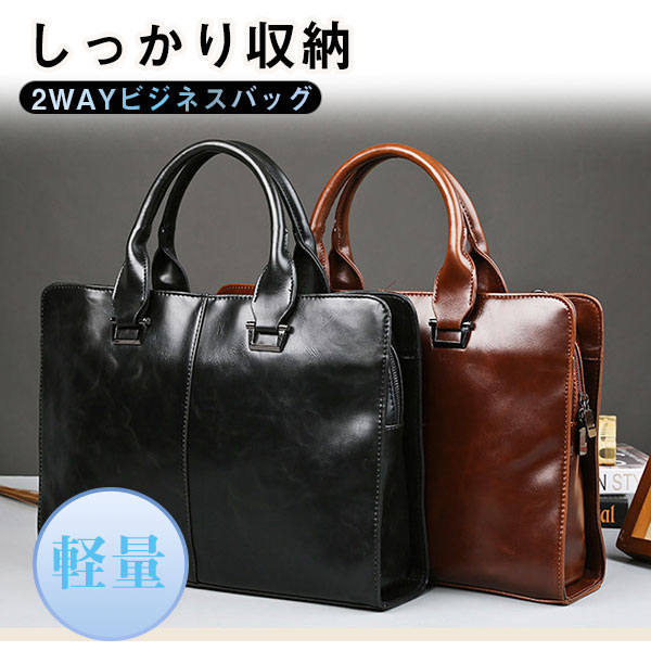 ビジネスバッグ ブリーフケース トートバッグ メンズ 革 レザー a4 手提げ ショルダーバッグ 2way 大容量 就活 通勤 出張 転職 おしゃれ agesugi_sfaの通販は