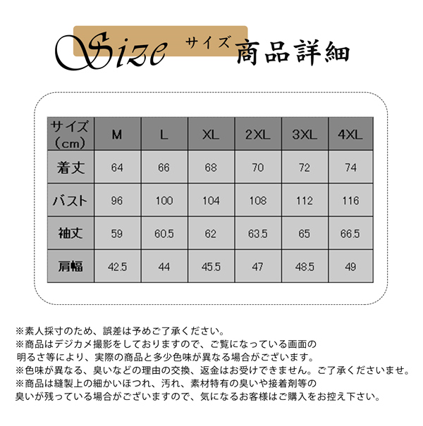セール中 ジャケット ミリタリー メンズ アウター 立ち襟 トラックジャケット ブルゾン ジャンパー 羽織り コート ジャージ スタジャン 防風 春 秋_2