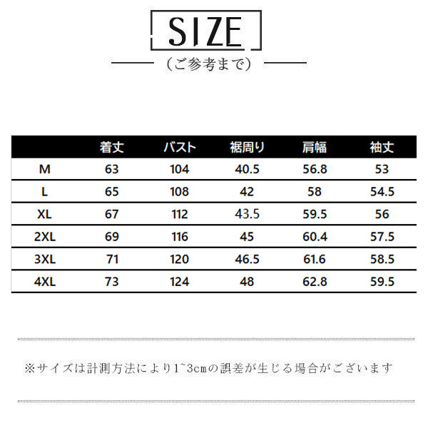セール中 ライトアウター ジャケット メンズ ブルゾン 長袖 フィールドジャケット カジュアル 秋服 40代 50代 春秋 薄手 無地 ゆったり_1