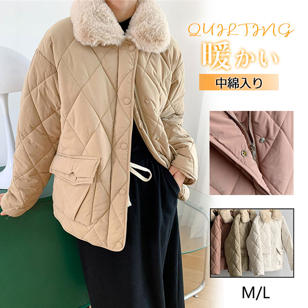 中綿コート レディース キルティング アウター ファー 中綿ダウンコート ショート丈 体型カバー ゆったり トップス 防寒 ゆったり 厚手