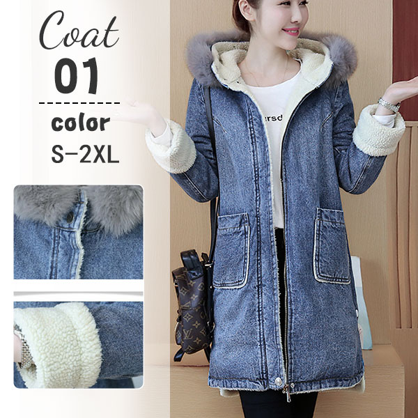 ボアジャケット デニム Gジャン レディース ロング丈 ブルゾン アウター 裏ボア フリース 秋冬 トップス アウトドア 防寒 カジュアル シンプル
