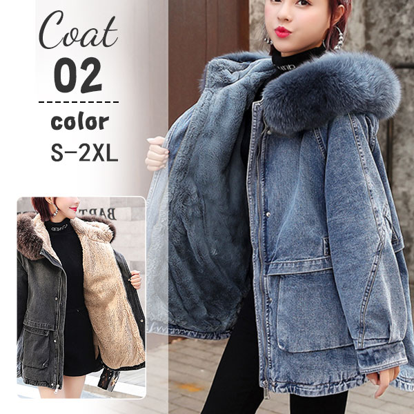 デニムジャケット Gジャン レディース ショット丈 ボア ブルゾン 裏ボア トップス アウター コート ボア アウトドア 無地 シンプル ジージャン