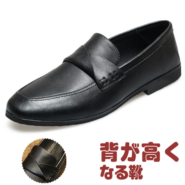 ローファー メンズ スリッポン モカシン シンプル ドライビングシューズ 革靴 紳士靴 歩きやすい カジュアル 衝撃吸収 軽量 おしゃれ 幅広