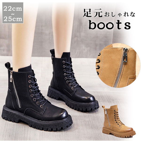 ブーツ レディース 女性用 厚底 ショートブーツ ブーツ 靴 カジュアル 防寒 防滑 靴 プレゼント 彼女 通勤 通学 防水 トレッキングシューズ