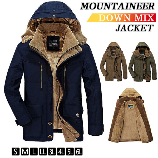 24時間限定価格！ ダウンコート ダウンジャケット メンズ 中綿コート 中綿ジャケット ミリタリー 裏起毛 裏ボア アウトドア フード着脱可 デッキジャケット 冬コート