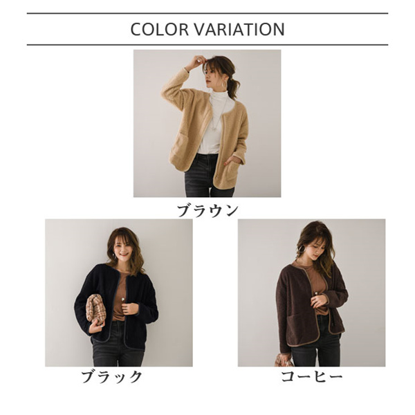 ボアブルゾン レディース ノーカラー 裏ボア ショート丈 アウター 