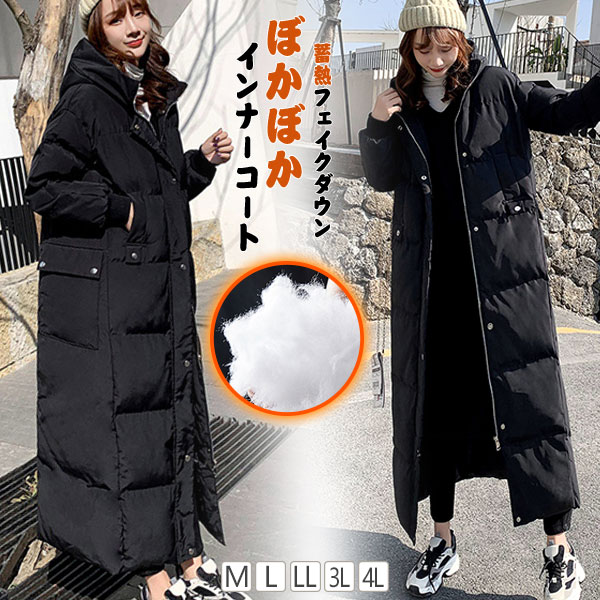 セリーヌ CELINE マカダム柄 ラビットファー付 ダウンジャケット 110