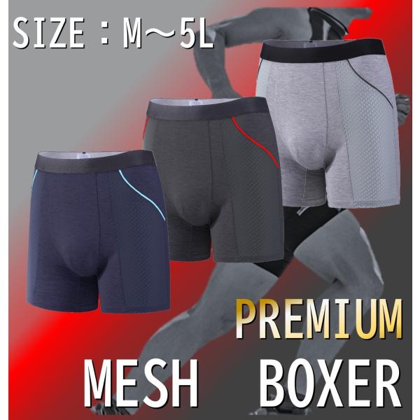 12枚セット 涼しい ロングボクサーパンツ メンズ メッシュ ボクサーパンツ メッシュインナー ドライ 生地 下着 肌着 インナー インナーウェア 下着セット 12枚セット 涼しい ロングボクサーパンツ メンズ メッシュ ボクサー
