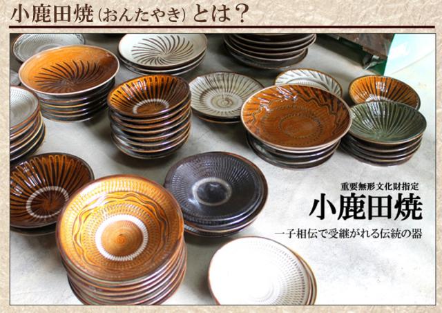 小鹿田焼 8寸皿（中深皿）飛び鉋 縁ハケメ 白 おんたやき 柳瀬窯