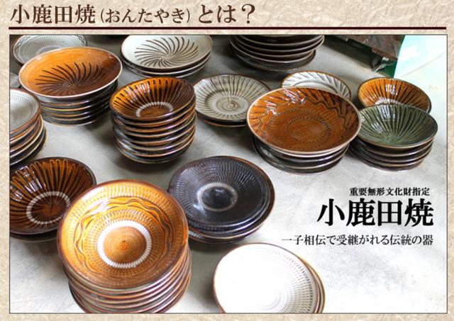 小石原焼 小鹿田焼 刷毛目 皿 19点セット 小石原焼 小鹿田焼 刷毛目 皿 19点セット 小石原焼と小鹿田