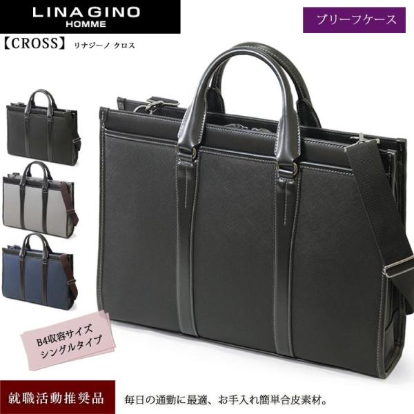 ビジネスバッグ メンズ ブランド LINA GINO ブラック おしゃれ プレゼント 父の日の通販は 6,800円