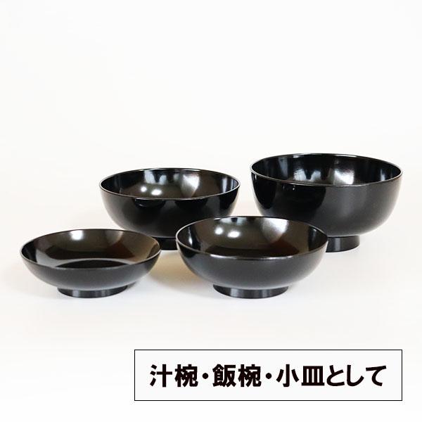 お椀 日本製 四つ椀 セット 黒 漆器 お椀 汁椀 吸物椀 雑煮椀 小皿 中皿 茶懐石 アウトドア 越前漆器 割れない 和食器 業務用漆器の通販は