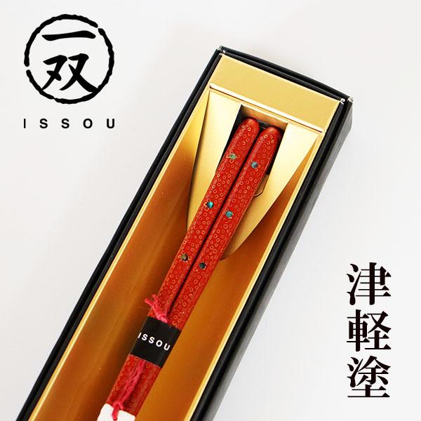 ニューエコレン中華箸 ノーマル 23cm グリーン（50膳入） 9-2138-1602 ニューエコレン中華箸 ノーマル 23cm グリーン（50膳入） 9-2138-1602