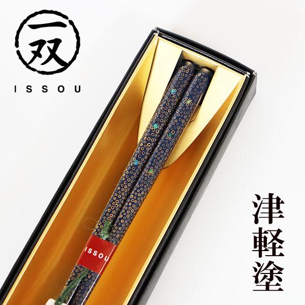 福井クラフト PBT亀甲箸 (10膳入)根来 22.5cm 90030614 RHSD901