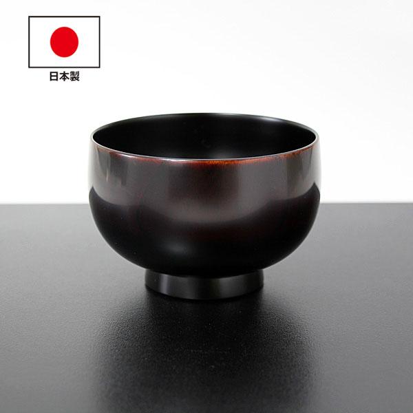 お椀 汁椀 木製 日本製 こまり 木地呂 畠中作 250ml 漆塗り 越前漆器 国産 小さい お碗 味噌汁 スープボウル 天然木 木製椀 軽い 軽量 和風 和食器 欅 高級 おしゃれ