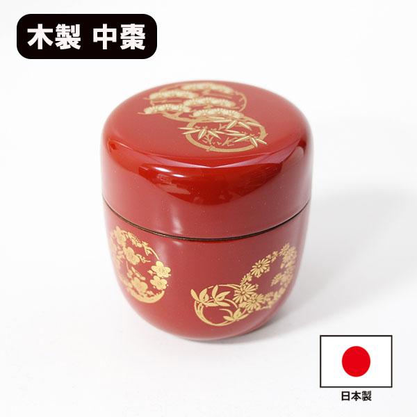なつめ 棗 中棗 花丸 朱塗 茶道具 茶道 茶器 木製 国産 日本製の通販は