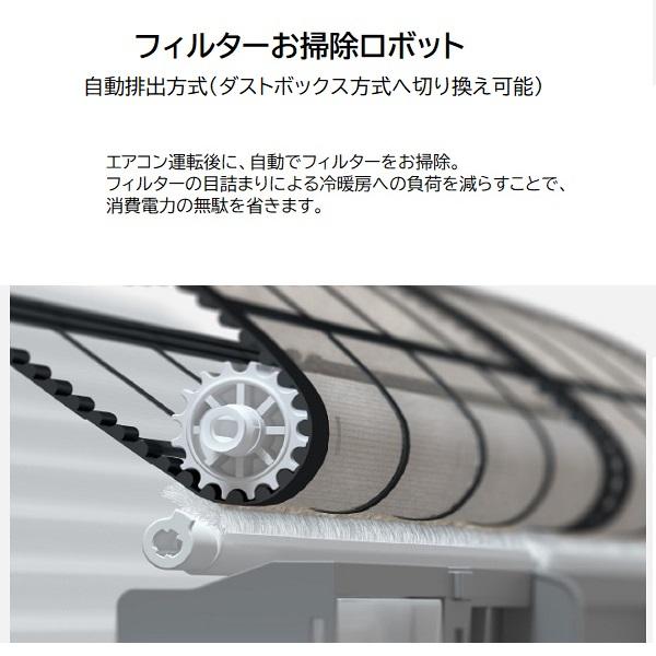 パナソニック 10畳相当エアコン CS-284DEX-W(クリスタルホワイト)(2024年モデル)